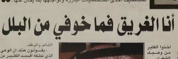 the one who's looking for a visa's banner
