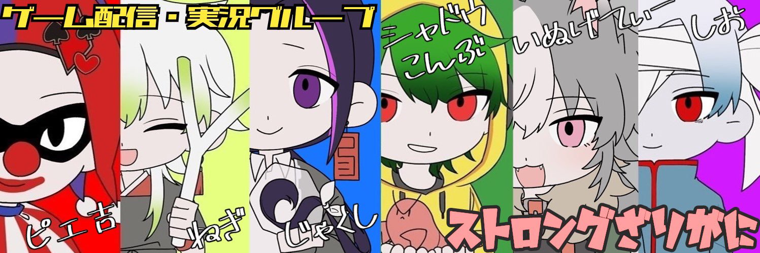 inugetea's profile banner image