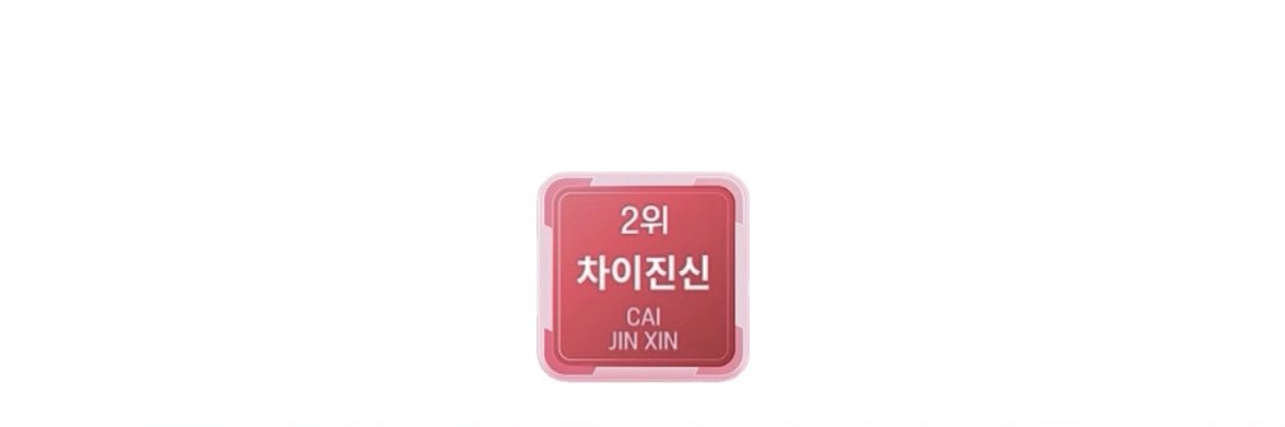 삐요!'s banner