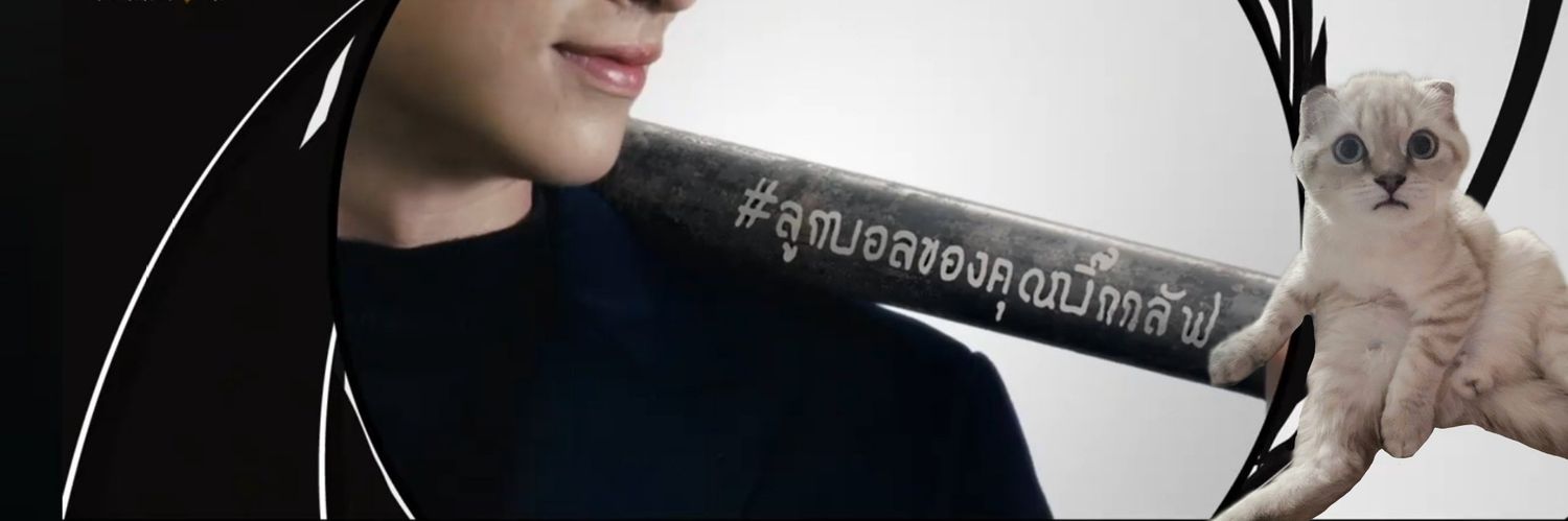 NonNongsu's profile banner image