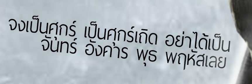 Pyp_Ni's profile banner image