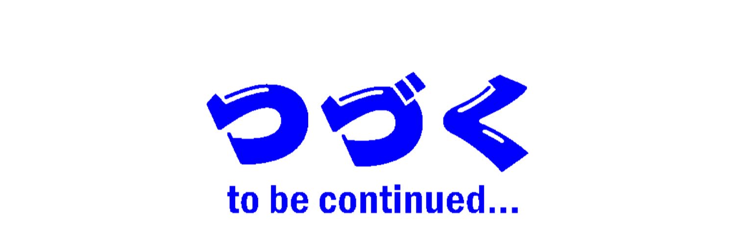 honjin_shima's profile banner image