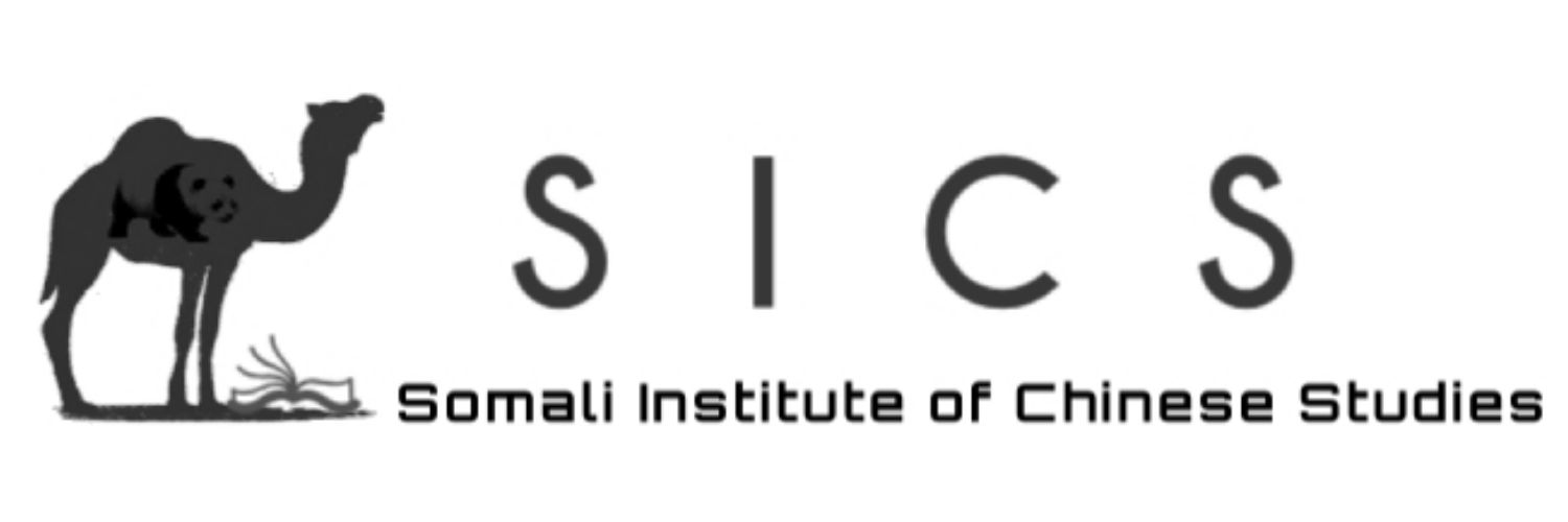 Somali Institute of Chinese Studies banner