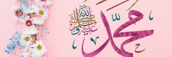 Islamisthetru10 Profile Banner