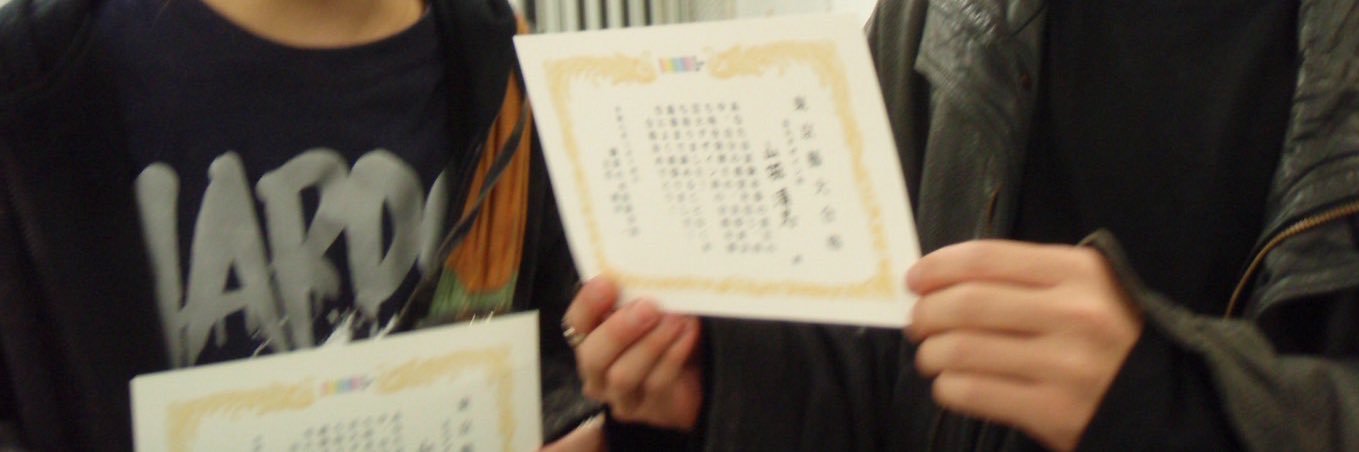 忠 banner