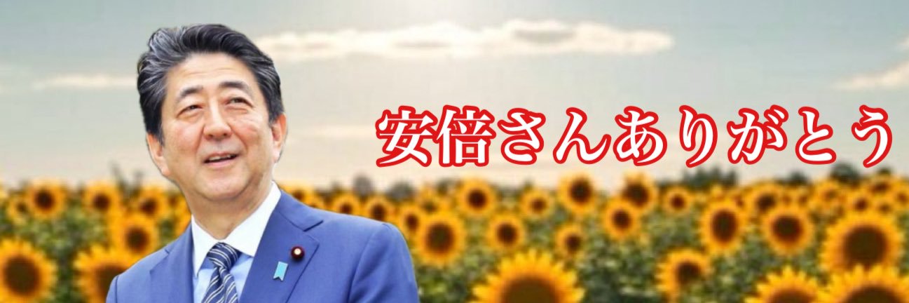 たくママ3号☺︎☺︎☺︎🇯🇵's banner