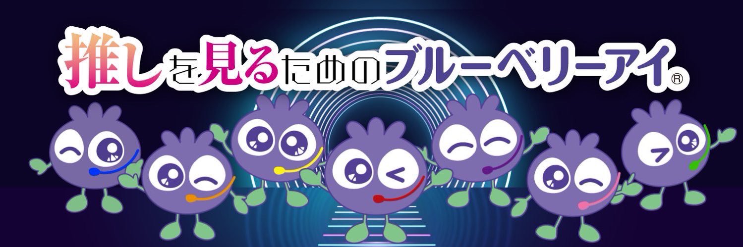 わかさ生活【公式】's banner