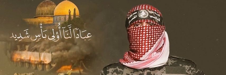 Abumesbsh's profile banner image