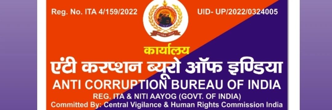 Jaivindra Singh ACBI banner