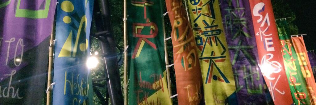 mnm1373's profile banner image