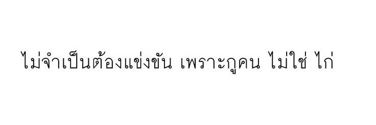 ปลาทูแม่กลองสองเข่ง banner