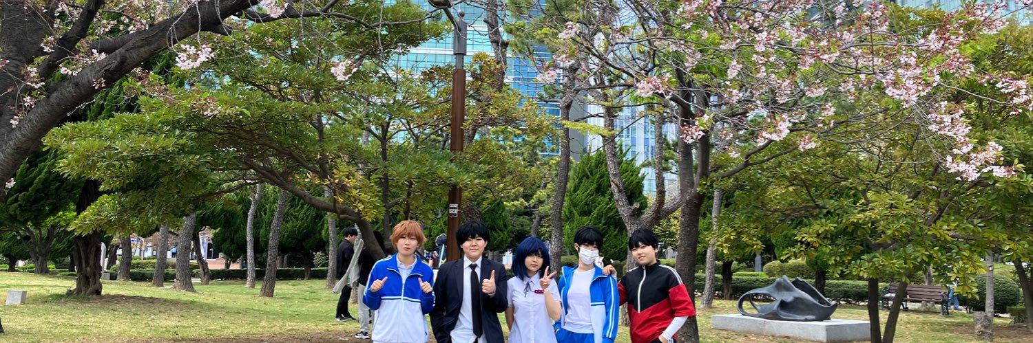 아키 banner