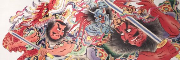 Jujo banner