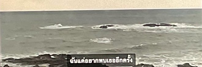 ก๋วย banner