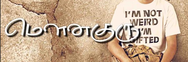 scientist_monk Profile Banner
