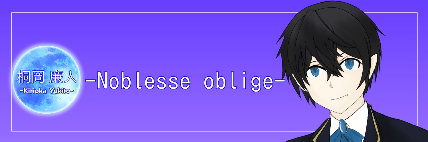 桐岡廉人_個人Vtuber banner