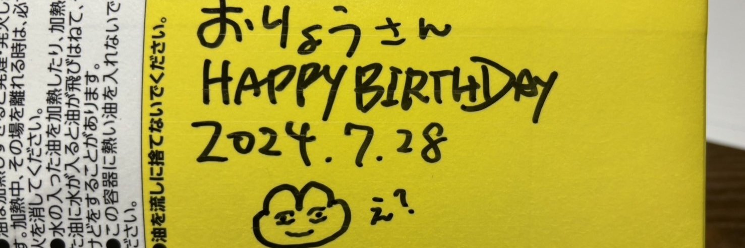 お涼 banner