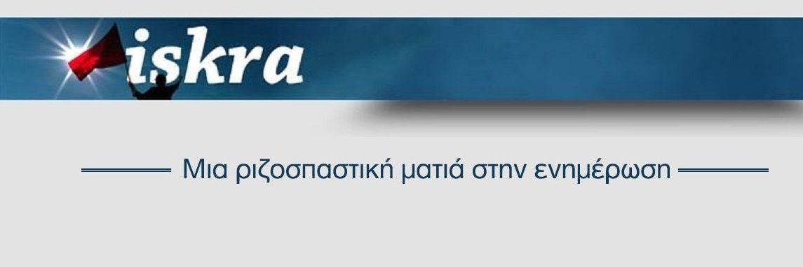 iskranews's profile banner image