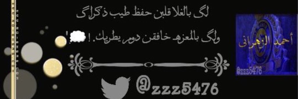 zzz5476's profile banner image