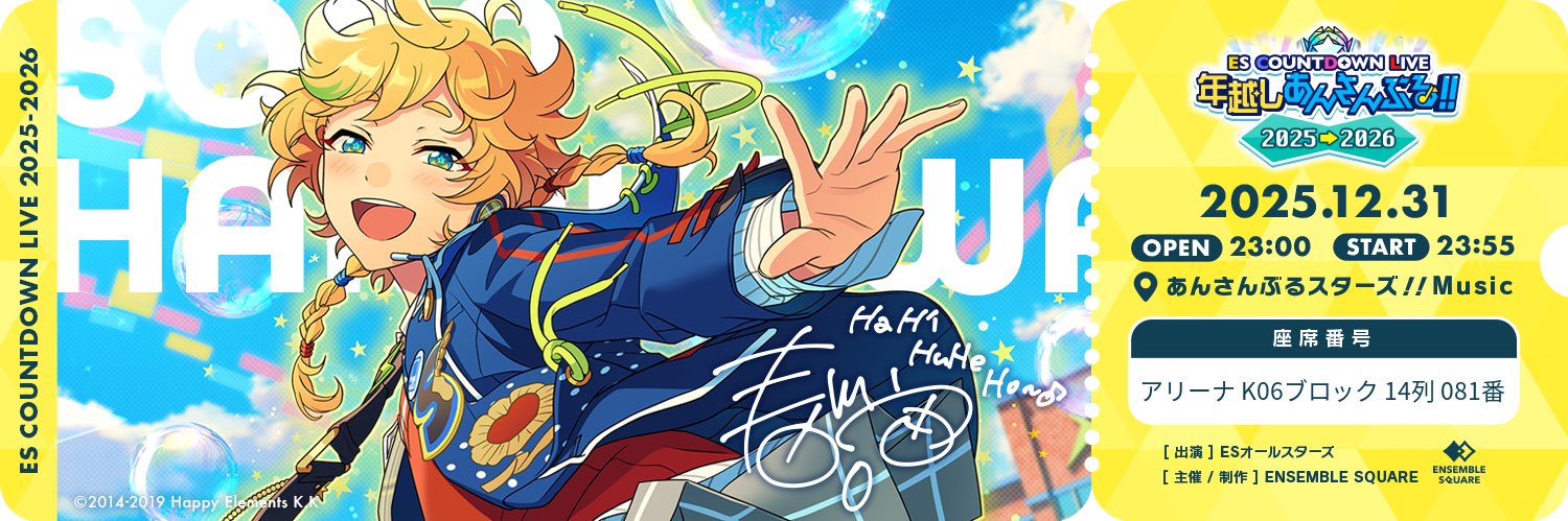 GEROPON89's profile banner image
