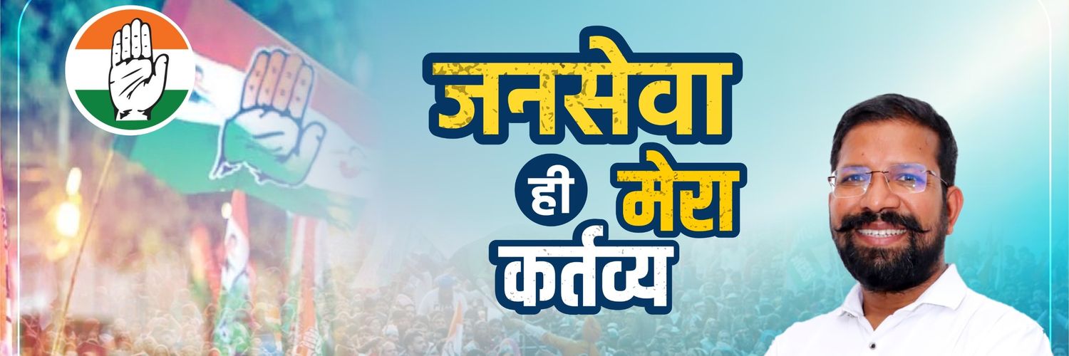 Mkumar_IYC's profile banner image