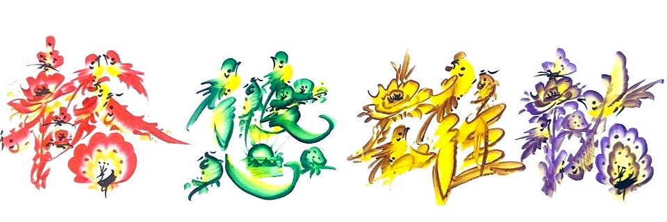 donadejihip's profile banner image
