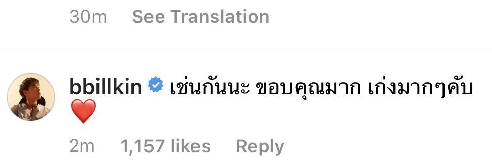 พุดดิ้งนม ૮₍ ˃ ⤙ ˂ ₎ა🍮🥄 banner