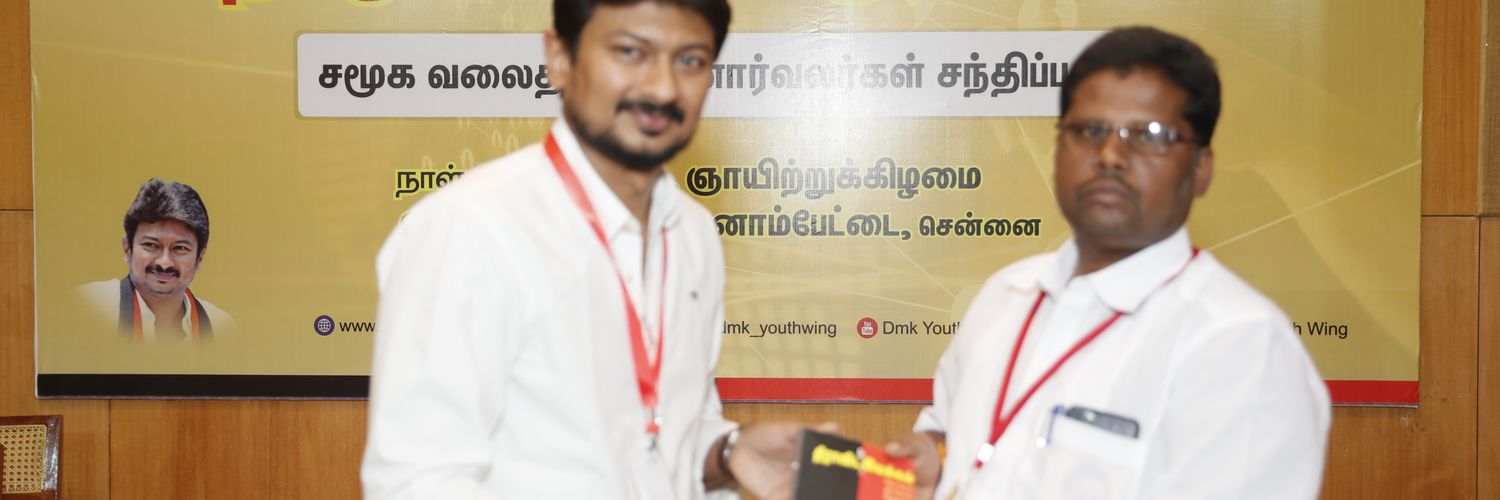 muruganc39's profile banner image