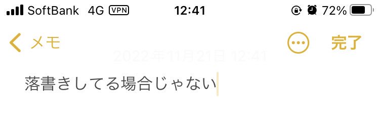 らくがき's banner
