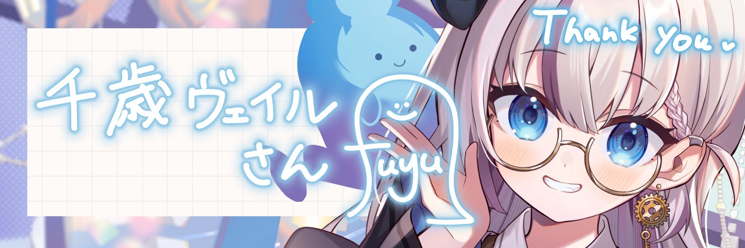 bbVeil's profile banner image