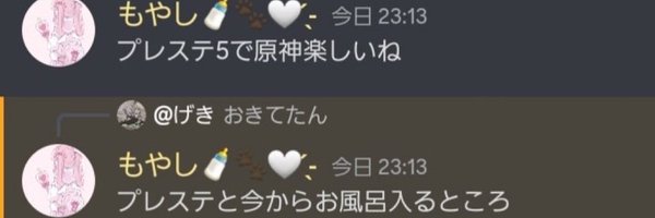 Yoshikawa_Hash Profile Banner