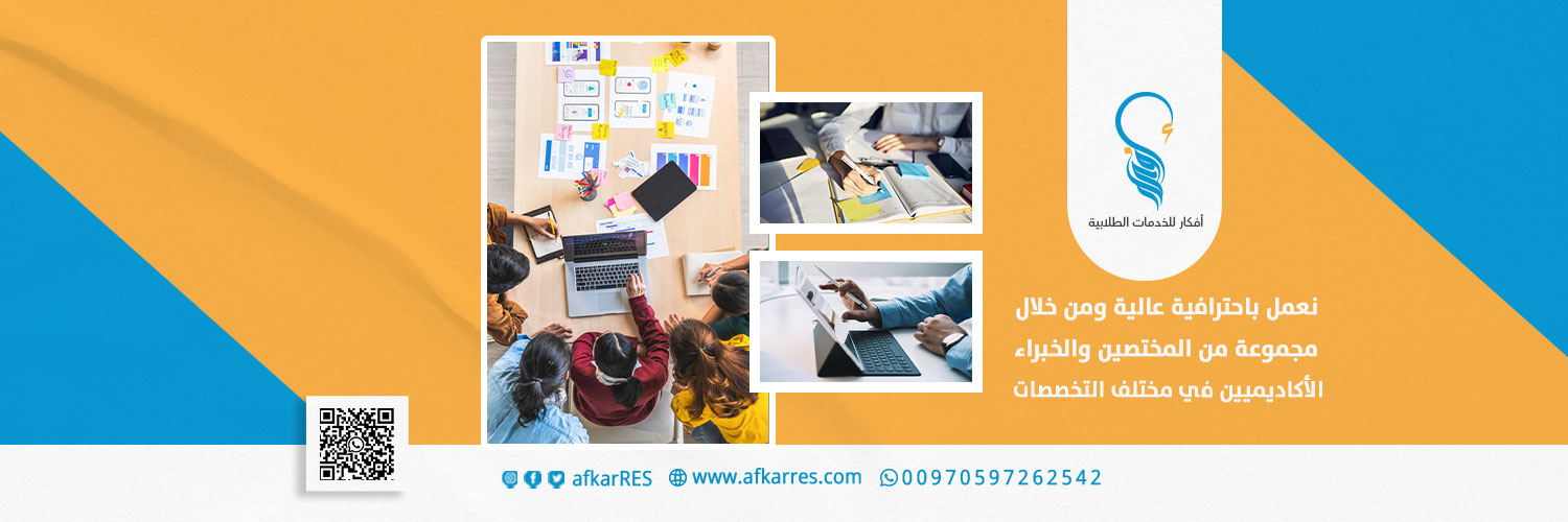 خطة البحث banner