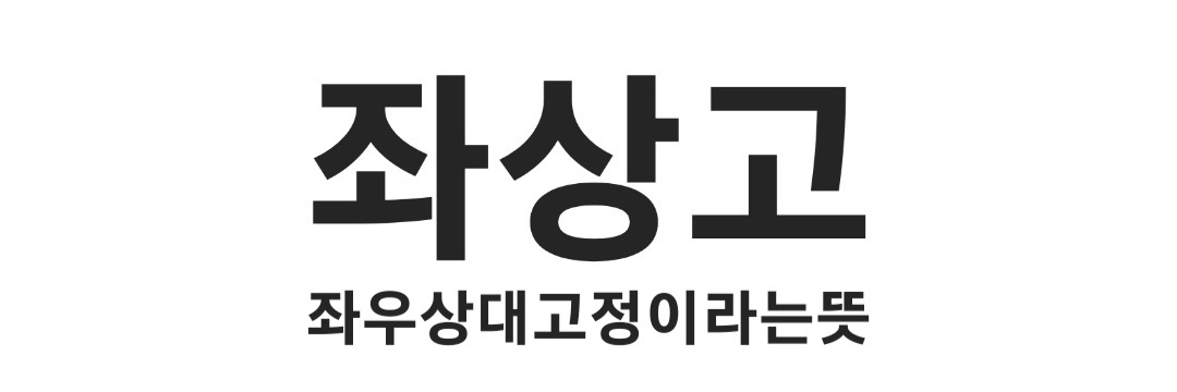 맥반석's banner