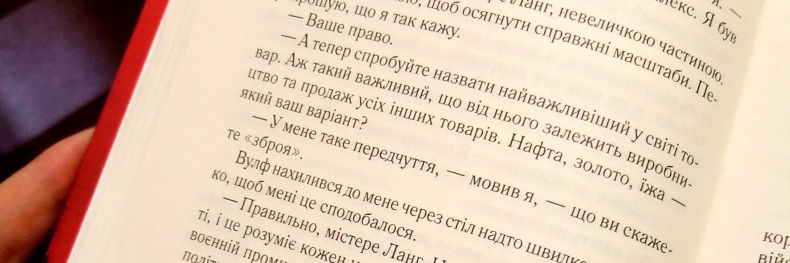 піца з ананасами banner