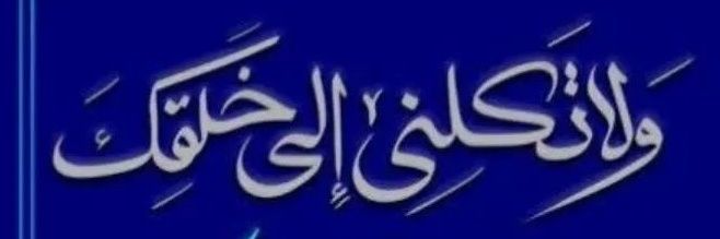 خاتون's banner