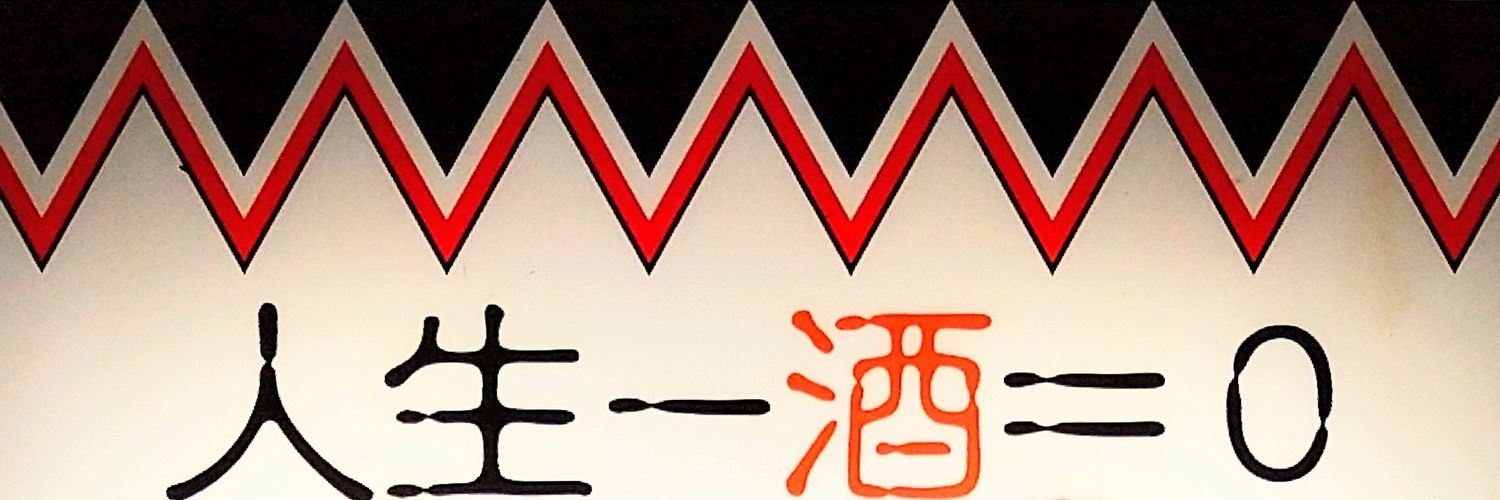 act747h's profile banner image