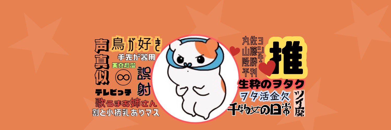 gsybc's profile banner image