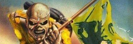 Βασίλης banner