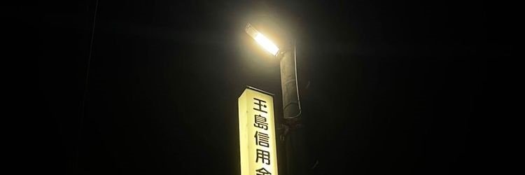 Pasutri DA banner