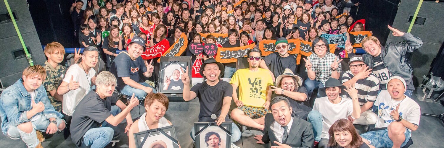 ズン(fro-zen) banner