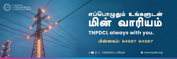 TANGEDCO_Offcl Profile Banner