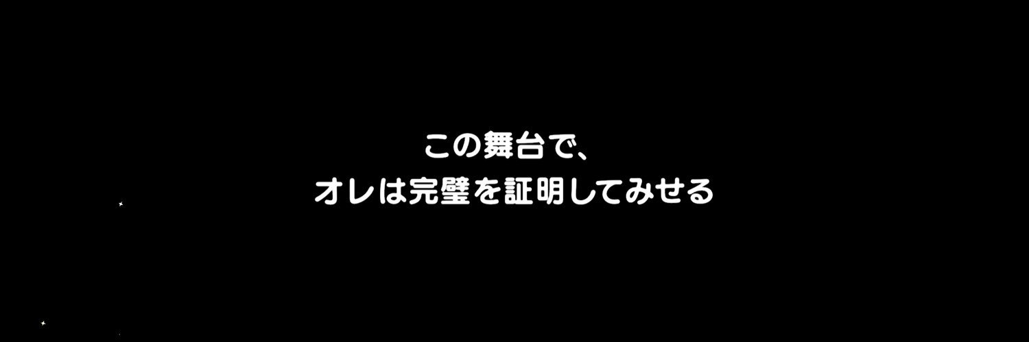 ぽ banner