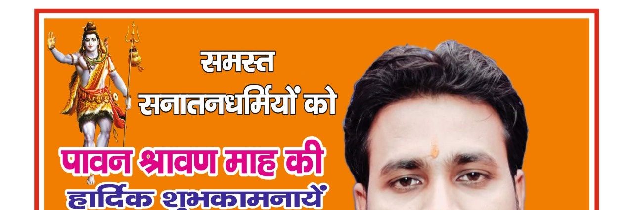 PratipalYuva's profile banner image
