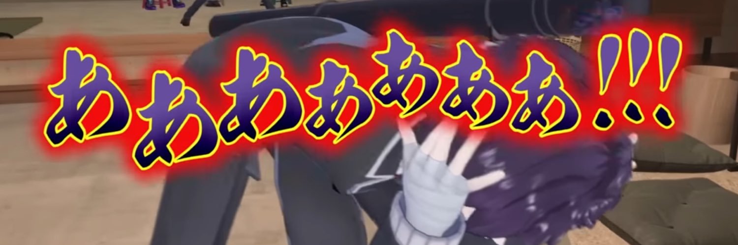 死ぬほどわがまま星人👽 banner