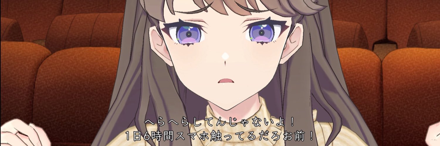 さやか banner