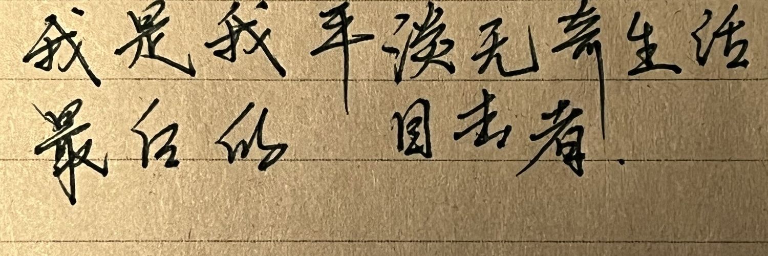 __Intro___'s profile banner image