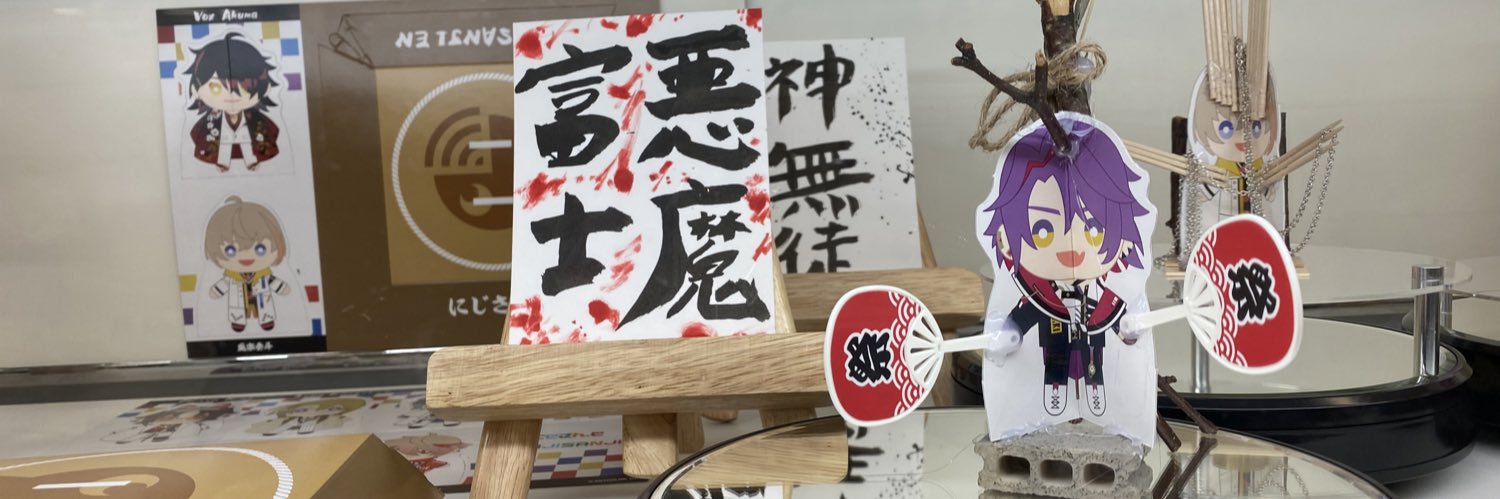 usagihibari's profile banner image