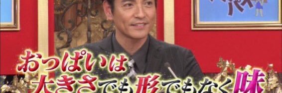 斉藤慶一（KEIICHI SAITOW）＠今年こそ紅白 banner