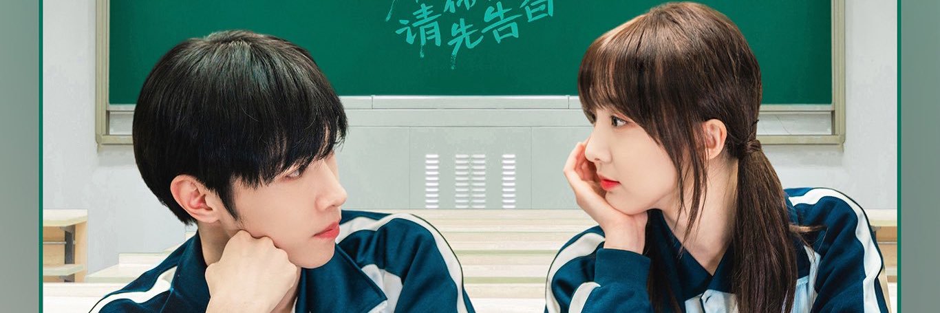 🍃LoveNene🍃 banner