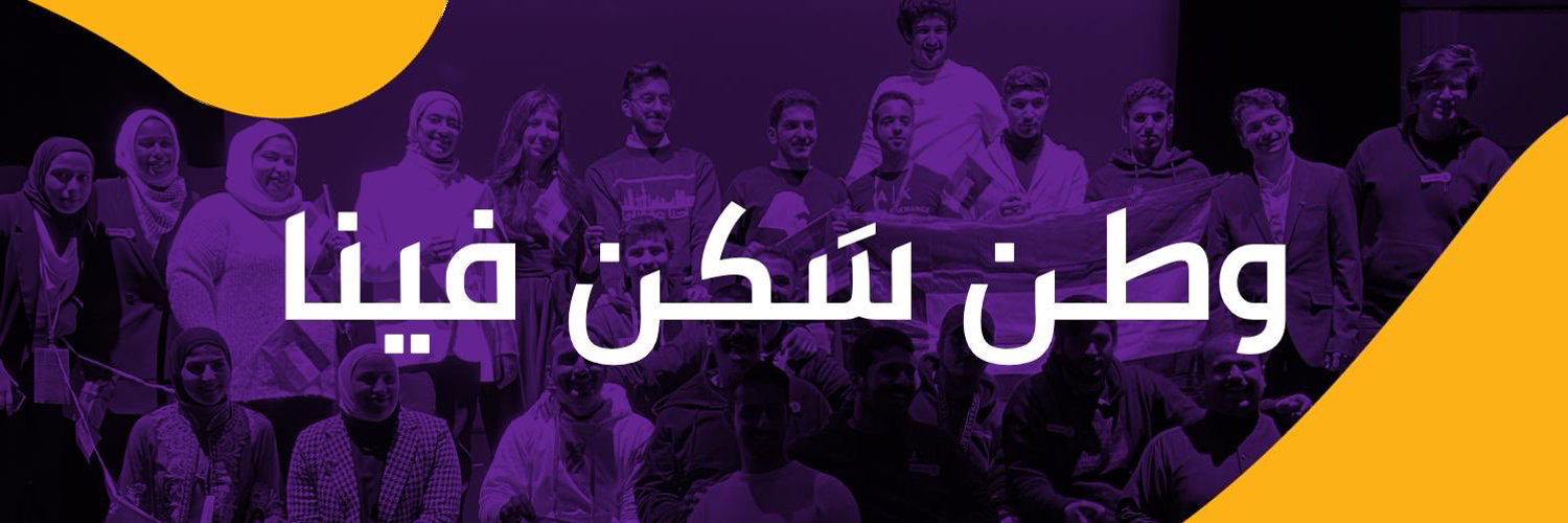 الجمعية الكويتية في مانشستر banner